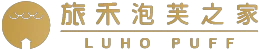  旅禾泡芙之家優惠券