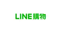  LINE購物優惠券